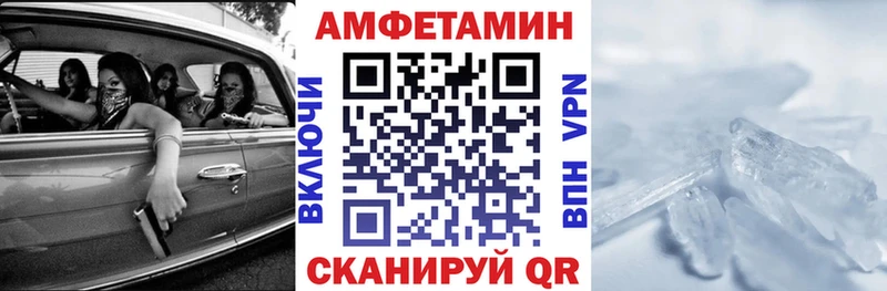 Amphetamine Premium  магазин  наркотиков  Гурьевск 