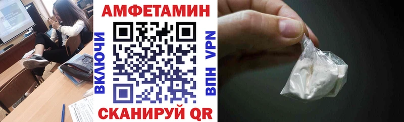 Amphetamine Premium Гурьевск