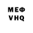 МЕТАДОН мёд Usiha Nasambaeva