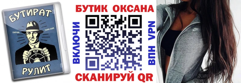 где купить наркоту  Гурьевск  БУТИРАТ Butirat 