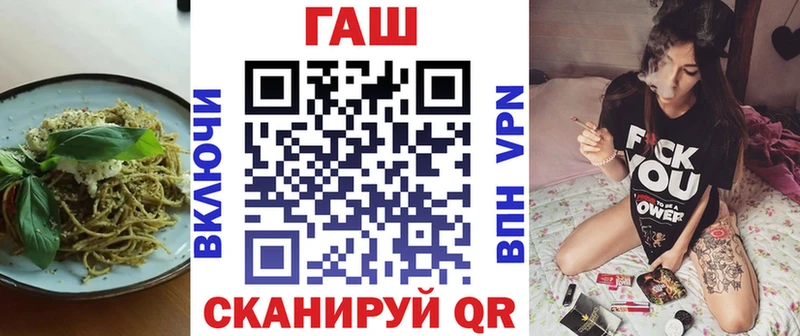 наркотики Гурьевск Еда ТГК конопля
