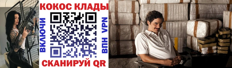 Кокаин 97%  МЕГА ссылка  Гурьевск 