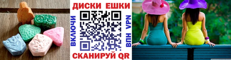 Экстази Cube  mega рабочий сайт  Гурьевск 