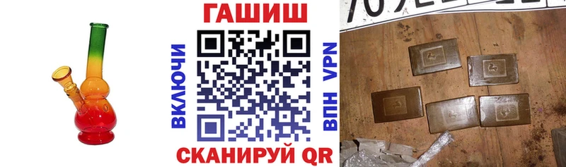 блэк спрут рабочий сайт  darknet официальный сайт  Гашиш гарик  Гурьевск 