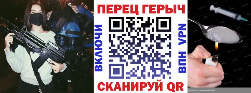 Героин хмурый  магазин    Гурьевск 