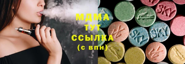 тгк Алзамай