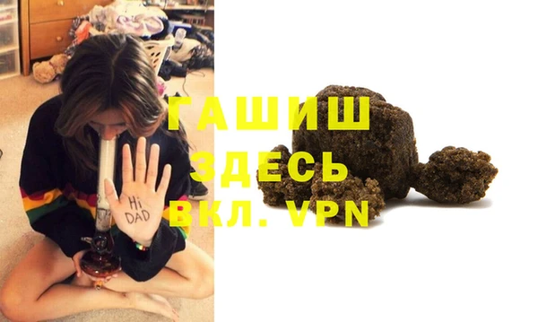 альфа пвп Алексин