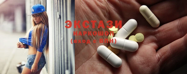 альфа пвп VHQ Семикаракорск