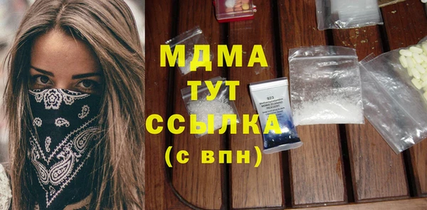 меф Алексеевка