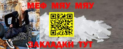 метамфетамин Можайск
