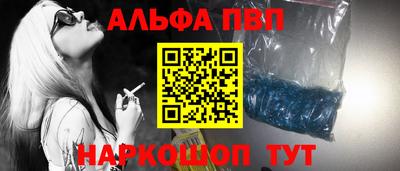 стафф Можга