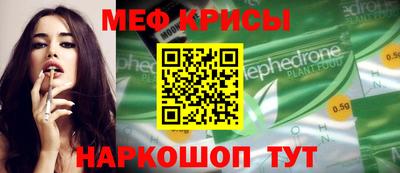 стафф Можга