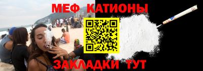 амф Моздок
