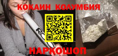 стафф Можга