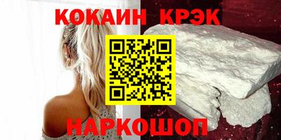 амф Моздок