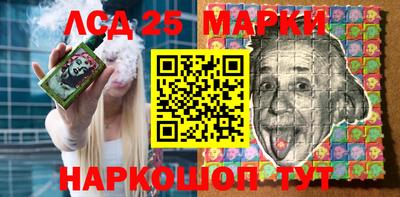стафф Можга