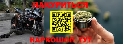 метамфетамин Можайск