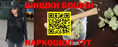 метамфетамин Можайск