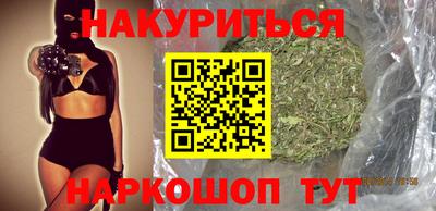 стафф Можга
