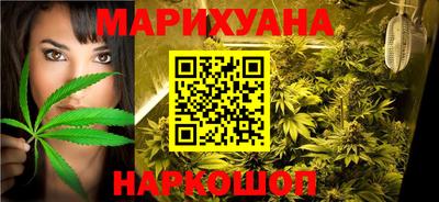 метамфетамин Можайск