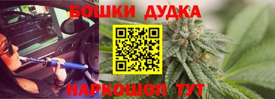 стафф Можга