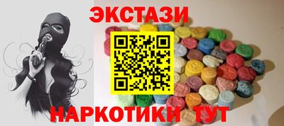 стафф Можга