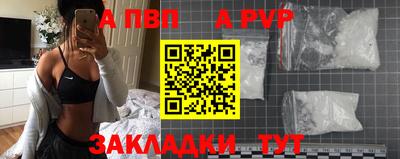 метамфетамин Можайск