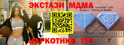 метамфетамин Можайск