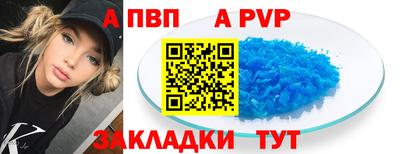 стафф Можга