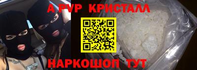 амф Моздок