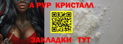 метамфетамин Можайск