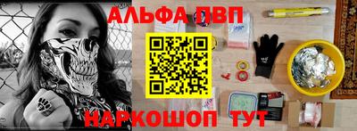 амф Моздок