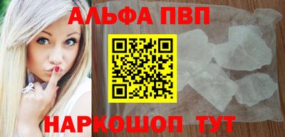 метамфетамин Можайск