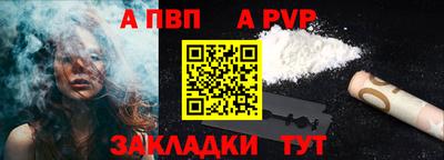 стафф Можга