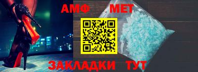 метамфетамин Можайск