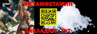 стафф Можга