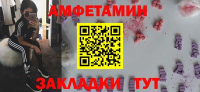 амф Моздок