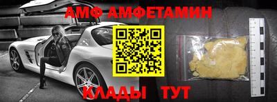 амф Моздок
