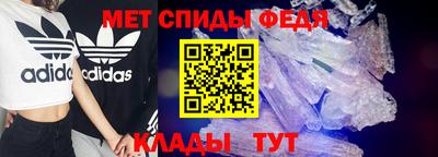 амф Моздок