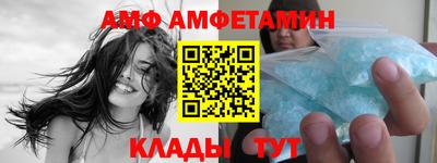 амф Моздок