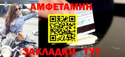 метамфетамин Можайск