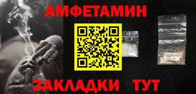 метамфетамин Можайск
