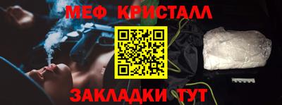 амф Моздок