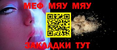 стафф Можга