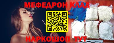 метамфетамин Можайск