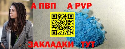 метамфетамин Можайск
