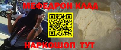 стафф Можга