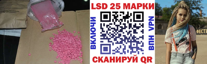 Лсд 25 экстази кислота  наркотики  сайты даркнета наркотические препараты  Гурьевск 