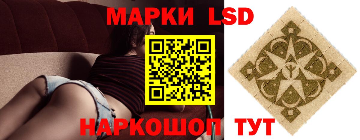 Лсд 25 экстази ecstasy Гурьевск