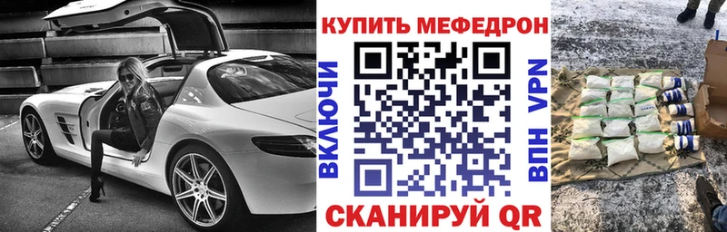 Меф мука  Гурьевск 